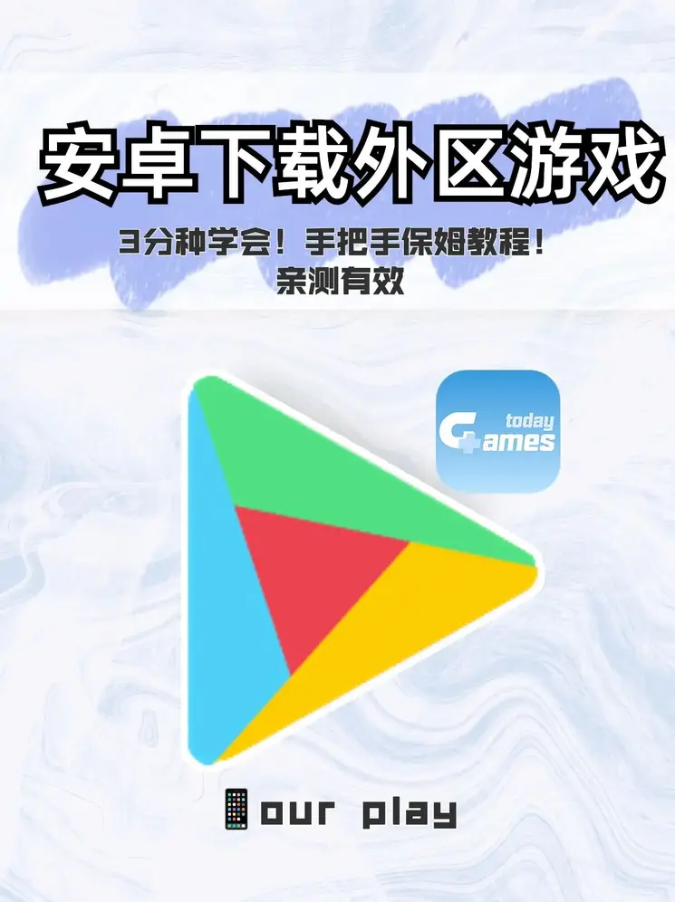 亚洲人成网站观看在线播放超?截图1